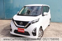 nissan dayz 2023 CFJ1758990
