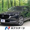 mazda cx-3 2023 -MAZDA--CX-30 5AA-DMEJ3P--DMEJ3P-105194---MAZDA--CX-30 5AA-DMEJ3P--DMEJ3P-105194- image 1