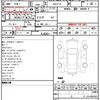 nissan nissan-others 2021 CFJ1836701 image 4