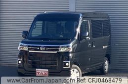 daihatsu atrai 2024 quick_quick_3BD-S700V_S700V-0136247