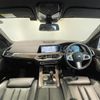 bmw x5 2019 -BMW--BMW X5 3DA-CV30A--WBACV62040LM59123---BMW--BMW X5 3DA-CV30A--WBACV62040LM59123- image 16