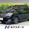 nissan serena 2014 -NISSAN--Serena DAA-HFC26--HFC26-239145---NISSAN--Serena DAA-HFC26--HFC26-239145- image 1