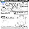 honda n-box 2016 -HONDA--N BOX JF1--1835864---HONDA--N BOX JF1--1835864- image 3