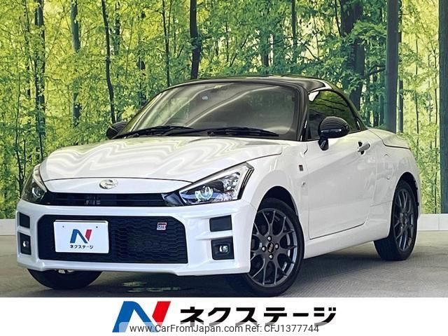 toyota copen 2022 quick_quick_LA400A_LA400A-0005181 image 1