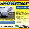 isuzu elf-truck 2013 GOO_NET_EXCHANGE_0206393A30240918W006 image 2