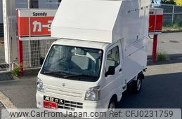 suzuki carry-truck 2022 GOO_JP_700070667430240920001