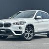 bmw x1 2017 CFJ1686053 image 1