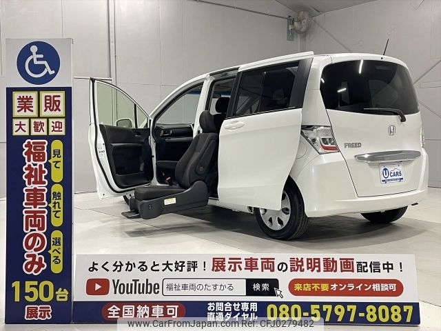 honda freed 2013 -HONDA--Freed DBA-GB3--GB3-1516255---HONDA--Freed DBA-GB3--GB3-1516255- image 1