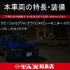 nissan dayz-roox 2016 CFJ1737277 image 2