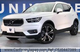 volvo xc40 2021 -VOLVO--Volvo XC40 5AA-XB420TXCM--YV1XZK9MCM2561057---VOLVO--Volvo XC40 5AA-XB420TXCM--YV1XZK9MCM2561057-