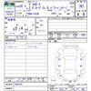 mitsubishi delica-d5 2014 CFJ1864389 image 3