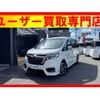 honda stepwagon 2020 CFJ1707174 image 1