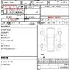 daihatsu hijet-cargo 2021 quick_quick_3BD-S321V_0495093 image 4