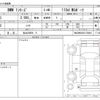 bmw 1-series 2021 -BMW 【仙台 358ﾐ 5】--BMW 1 Series 7M20--WBA7M920X07J78894---BMW 【仙台 358ﾐ 5】--BMW 1 Series 7M20--WBA7M920X07J78894- image 3