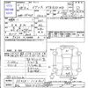 suzuki ignis 2016 -SUZUKI 【郡山 500ﾀ3720】--Ignis FF21S--110301---SUZUKI 【郡山 500ﾀ3720】--Ignis FF21S--110301- image 3