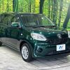 toyota passo 2017 -TOYOTA--Passo DBA-M700A--M700A-0059031---TOYOTA--Passo DBA-M700A--M700A-0059031- image 17