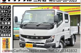 mitsubishi-fuso canter 2024 GOO_NET_EXCHANGE_0208643A30241018W001