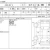 toyota hiace-van 2023 -TOYOTA--Hiace Van 3DF-GDH206V--GDH206-1093547---TOYOTA--Hiace Van 3DF-GDH206V--GDH206-1093547- image 3
