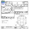 toyota vitz 2015 -TOYOTA--Vitz NSP130--2192419---TOYOTA--Vitz NSP130--2192419- image 3