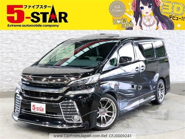 toyota vellfire 2015 -TOYOTA--Vellfire DBA-GGH30W--GGH30-0001701---TOYOTA--Vellfire DBA-GGH30W--GGH30-0001701- image 1