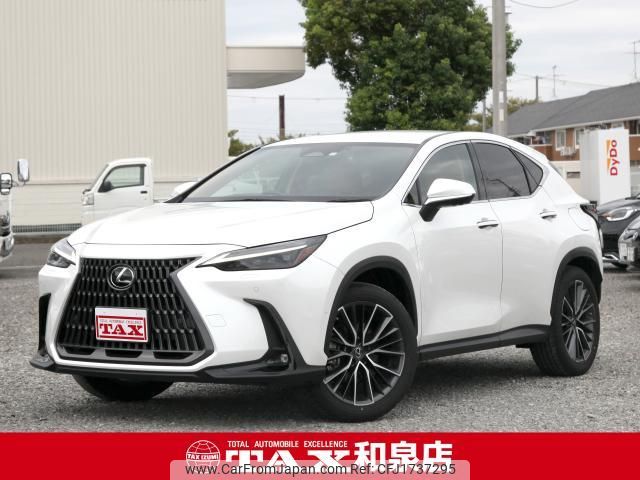 lexus nx 2023 CFJ1737295 image 1