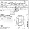 toyota prius-phv undefined -TOYOTA--Prius PHV ZVW35-3001820---TOYOTA--Prius PHV ZVW35-3001820- image 3