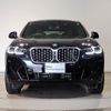 bmw x4 2023 -BMW--BMW X4 3DA-VJ20--WBA32CA0709S71895---BMW--BMW X4 3DA-VJ20--WBA32CA0709S71895- image 2