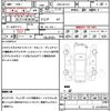 mazda demio 2010 quick_quick_DBA-DE5FS_DE5FS-253851 image 21