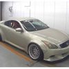 nissan skyline 2007 quick_quick_DBA-CKV36_CKV36-401974 image 4