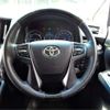 toyota alphard 2015 -TOYOTA--Alphard DAA-AYH30W--AYH30W-0011007---TOYOTA--Alphard DAA-AYH30W--AYH30W-0011007- image 14