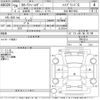 toyota corolla-fielder 2014 -TOYOTA--Corolla Fielder NKE165G-7051914---TOYOTA--Corolla Fielder NKE165G-7051914- image 3