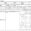 toyota crown 2006 CFJ1539599 image 3
