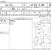 toyota corolla-cross 2021 -TOYOTA--Corolla Cross 6AA-ZVG15--ZVG15-1002179---TOYOTA--Corolla Cross 6AA-ZVG15--ZVG15-1002179- image 3
