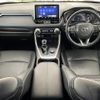 toyota rav4 2020 CFJ1677955 image 16