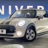 mini mini-others 2021 CFJ1655958 image 13