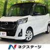 nissan dayz-roox 2017 -NISSAN--DAYZ Roox DBA-B21A--B21A-0325932---NISSAN--DAYZ Roox DBA-B21A--B21A-0325932- image 1