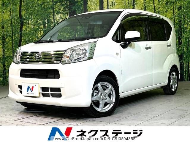 daihatsu move 2020 -DAIHATSU--Move 5BA-LA150S--LA150S-2068629---DAIHATSU--Move 5BA-LA150S--LA150S-2068629- image 1