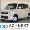 nissan moco 2013 -NISSAN--Moco DBA-MG33S--MG33S-653567---NISSAN--Moco DBA-MG33S--MG33S-653567- image 1