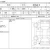 toyota tank 2018 -TOYOTA 【横浜 548ﾂ 358】--Tank DBA-M900A--M900A-0212803---TOYOTA 【横浜 548ﾂ 358】--Tank DBA-M900A--M900A-0212803- image 3