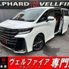 toyota vellfire 2023 quick_quick_AAHH40W_AAHH40-0003846 image 1