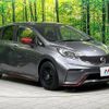 nissan note 2015 -NISSAN--Note DBA-E12--E12-435585---NISSAN--Note DBA-E12--E12-435585- image 17