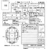 toyota sienta 2020 -TOYOTA--Sienta NSP170G-7239466---TOYOTA--Sienta NSP170G-7239466- image 3