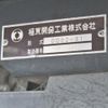 mitsubishi-fuso canter 2020 GOO_NET_EXCHANGE_0208643A30250516W002 image 13