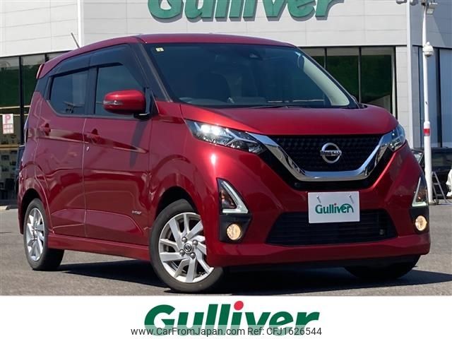 nissan dayz 2020 CFJ1626544 image 1