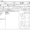 suzuki jimny 2021 -SUZUKI 【袖ヶ浦 588ﾇ 210】--Jimny 3BA-JB64W--JB64W-220415---SUZUKI 【袖ヶ浦 588ﾇ 210】--Jimny 3BA-JB64W--JB64W-220415- image 3