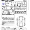 honda fit-shuttle 2012 -HONDA 【広島 557ﾎ55】--Fit Shuttle GP2--3034537---HONDA 【広島 557ﾎ55】--Fit Shuttle GP2--3034537- image 3