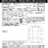 suzuki spacia 2018 -SUZUKI 【飛騨 580ｷ7703】--Spacia MK53S-156795---SUZUKI 【飛騨 580ｷ7703】--Spacia MK53S-156795- image 3