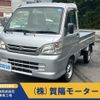 daihatsu hijet-truck 2014 -DAIHATSU--Hijet Truck S210P--S210P-0301645---DAIHATSU--Hijet Truck S210P--S210P-0301645- image 1