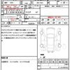 toyota corolla-fielder 2015 quick_quick_NKE165G_NKE165-7119052 image 20