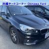 bmw 2-series 2017 -BMW 【沖縄 301ｻ4352】--BMW 2 Series 2C20-WBA2C12070V778802---BMW 【沖縄 301ｻ4352】--BMW 2 Series 2C20-WBA2C12070V778802- image 1